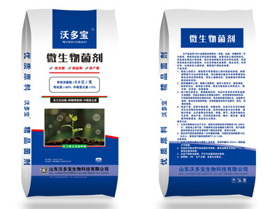 微生物菌劑