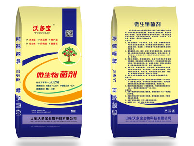 微生物菌劑
