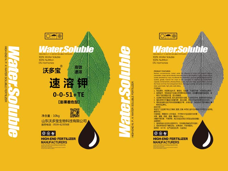 速溶鉀