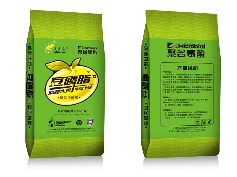 豆磷脂